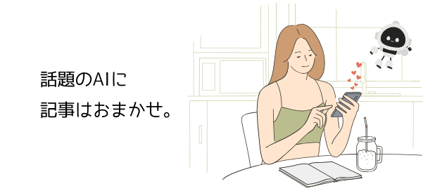 【パパの本音】お米が高い！スキマ時間で始めた驚きの収入源