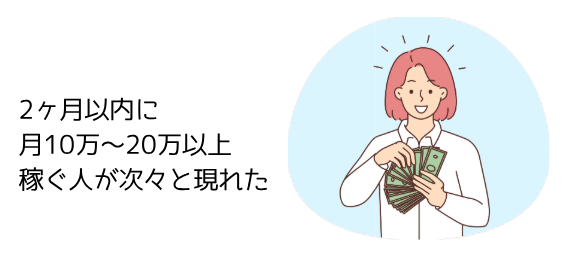 【パパの本音】お米が高い！スキマ時間で始めた驚きの収入源